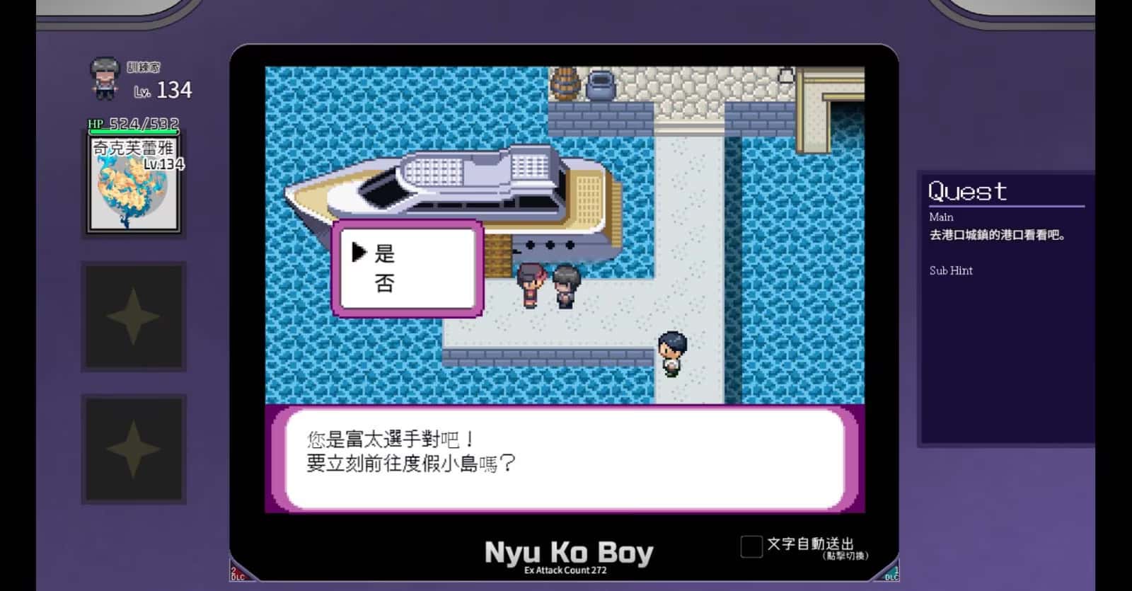 游戏画面5