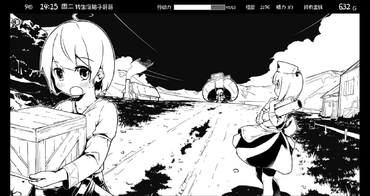 游戏画面2